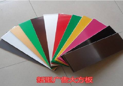 克井大方板和铝塑板的区别在哪里？