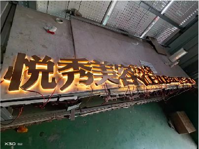 克井做发光字招牌最怕出现什么问题？