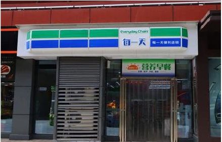 克井便利店招牌如何设计？