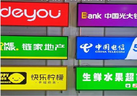 克井什么是3M店面门头招牌？