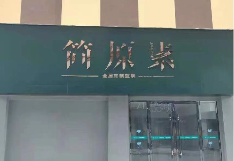 克井多数商家选择哪种招牌？