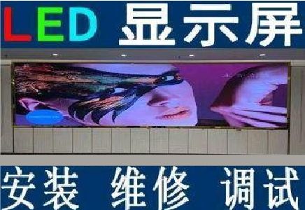 克井LED炫彩屏招牌的优势及应用