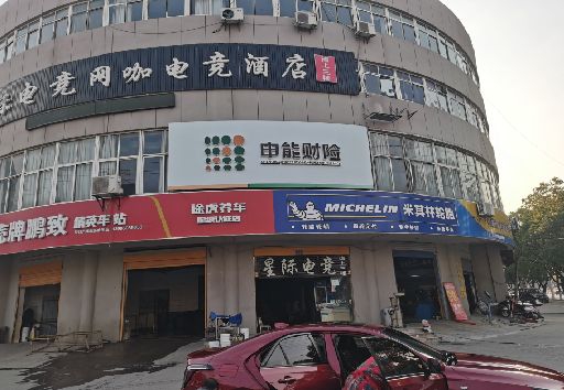 克井发光字招牌安装流程。