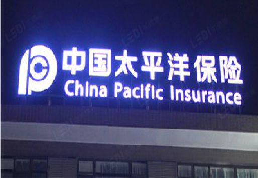 克井发光字招牌不亮的一些原因。