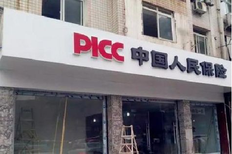 克井铝塑板门头