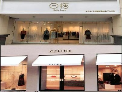 克井商场里的服装店招牌可以怎么做？