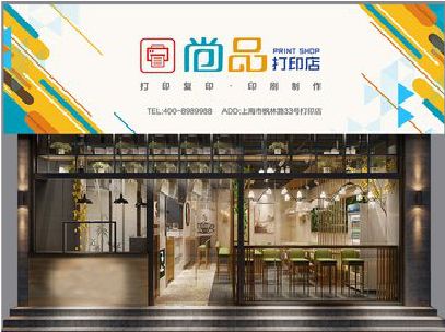 克井广告打印店的招牌如何设计才能吸引顾客？