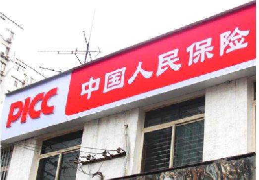 克井连锁店招牌常见的几种制作材质。