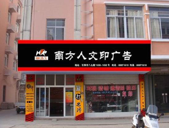 克井广告招牌系统管理的关键。