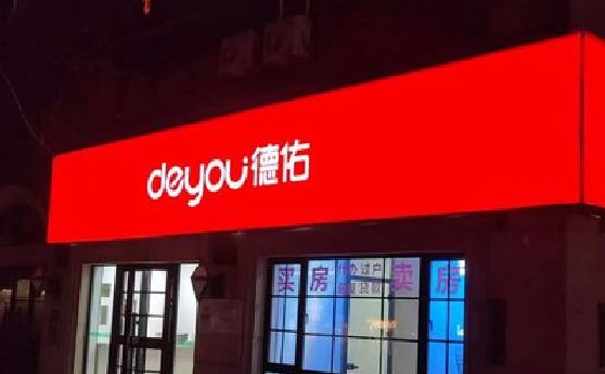 克井门头灯箱设计技巧制作方法