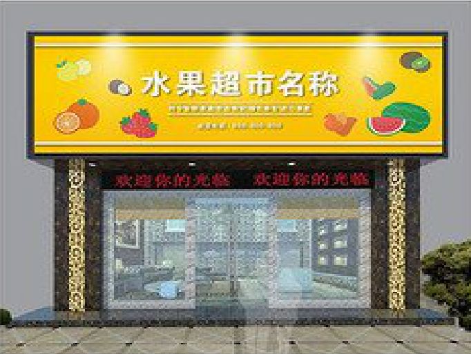 克井门头牌匾制作厂家应该注意什么？