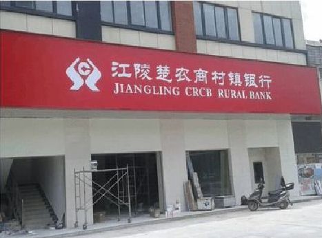 克井广告招牌制作的文化体系是什么？