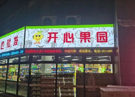 克井门头广告灯箱制作小常识。