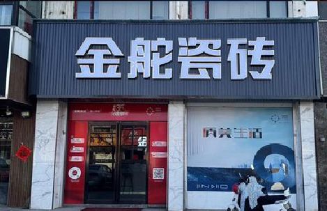 克井门头招牌设计制作细节。