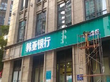 克井广告招牌制作工艺有多少？