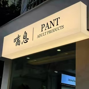 克井户外广告对城市文化建设的作用