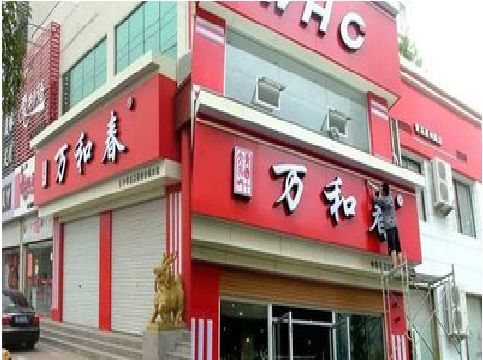 克井店面招牌制作技巧。