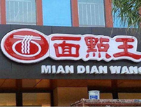 克井户外招牌怎么选材质能防雨防晒不褪色？